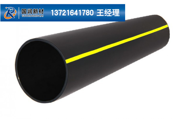 洛阳pe燃气管-pe燃气管材生产厂家-pe燃气管公司报价&nbsp;&nbsp;pE燃气管生产厂家&nbsp;&nbsp;pE燃气管厂家&nbsp;&nbsp;pE燃气管生产厂家价钱