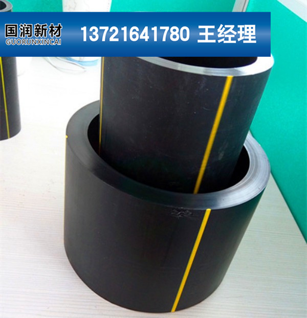 洛阳PE燃气管厂家价钱&nbsp;&nbsp;洛阳PE燃气管厂家批发
