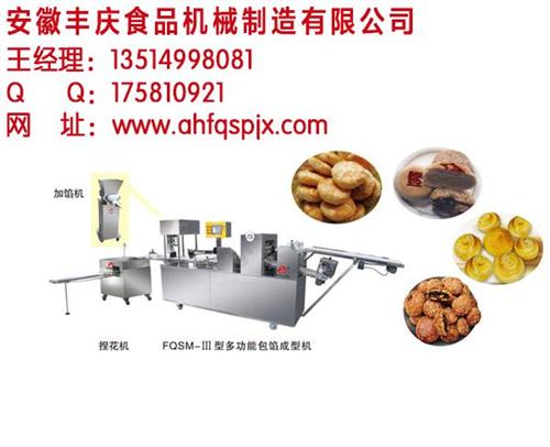 全自动酥饼机|吉林酥饼机|安徽丰庆(图)  酥饼机哪家好  全自动酥饼机价格