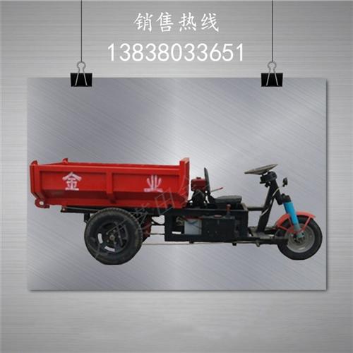 电动自卸三轮车,自卸车,定做电动自卸车(  电动翻斗车  矿用电动自卸车