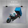 拉垃圾电动车|福建电动环卫车|电动环卫车