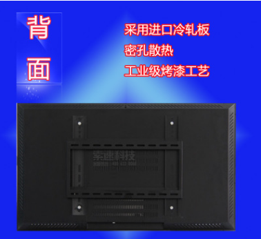 浙江杭州98寸壁挂广告机的价格多少