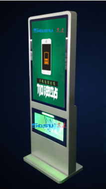 陕西延安酒店42寸手机充电站广告机