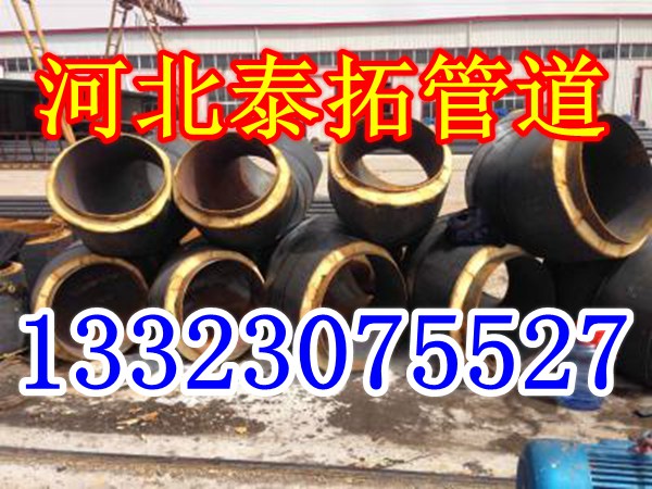 防腐保温弯头生产厂家&nbsp;&nbsp;防腐弯头生产厂家&nbsp;&nbsp;防腐保温弯头厂家