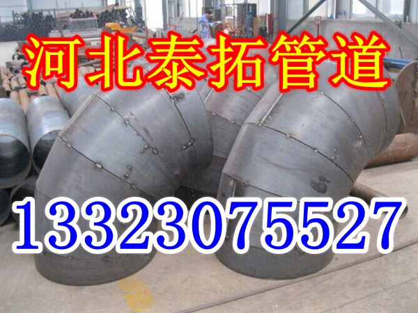 【大型虾米腰保温弯头厂家】&nbsp;&nbsp;虾米腰弯头厂家&nbsp;&nbsp;大型保温弯头厂家&nbsp;&nbsp;大型虾米腰弯头