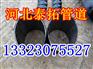 防腐衬塑弯头订做生产厂家