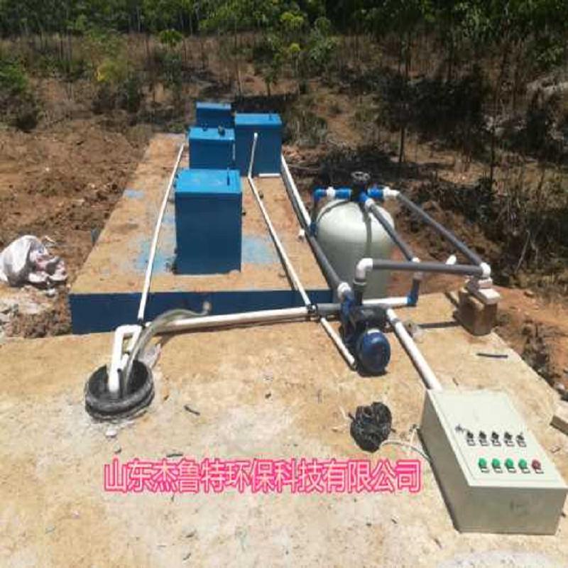综合医院污水处理设备电话-医院污水处理设 专业的医院污水处 小型医院污水处理