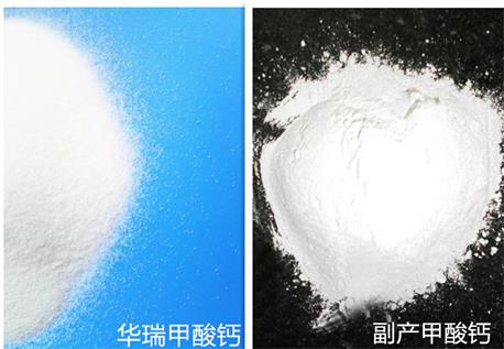 >98%正酸生产饲料级甲酸钙厂家直供既定即发  甲酸钙价格