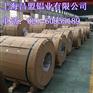 5005保温铝卷H111.硬度