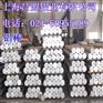 3105防滑铝板H34硬度