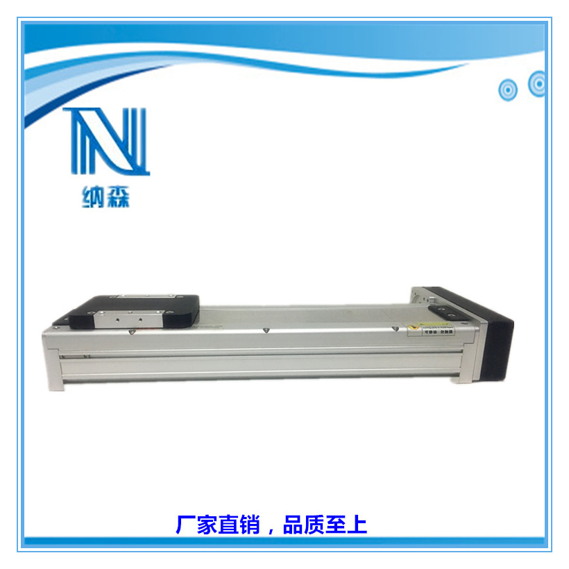 纳森100宽半封闭精密滚珠丝杆直线滑台模组坐标机械手  直线模组
