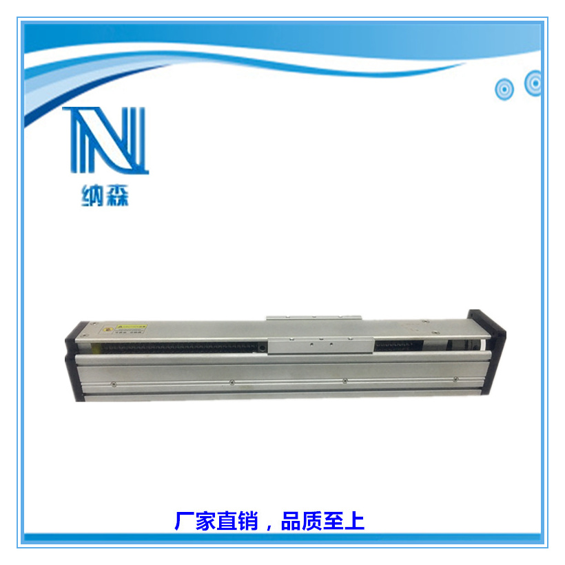 纳森130全封闭精密滚珠丝杆直线滑台模组坐标机械手  直线模组