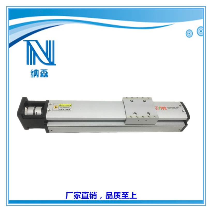 纳森165半封闭滚珠丝杆直线滑台模组坐标机械手  直线模组