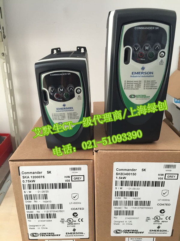 SKA1200075 通用型交流变频器