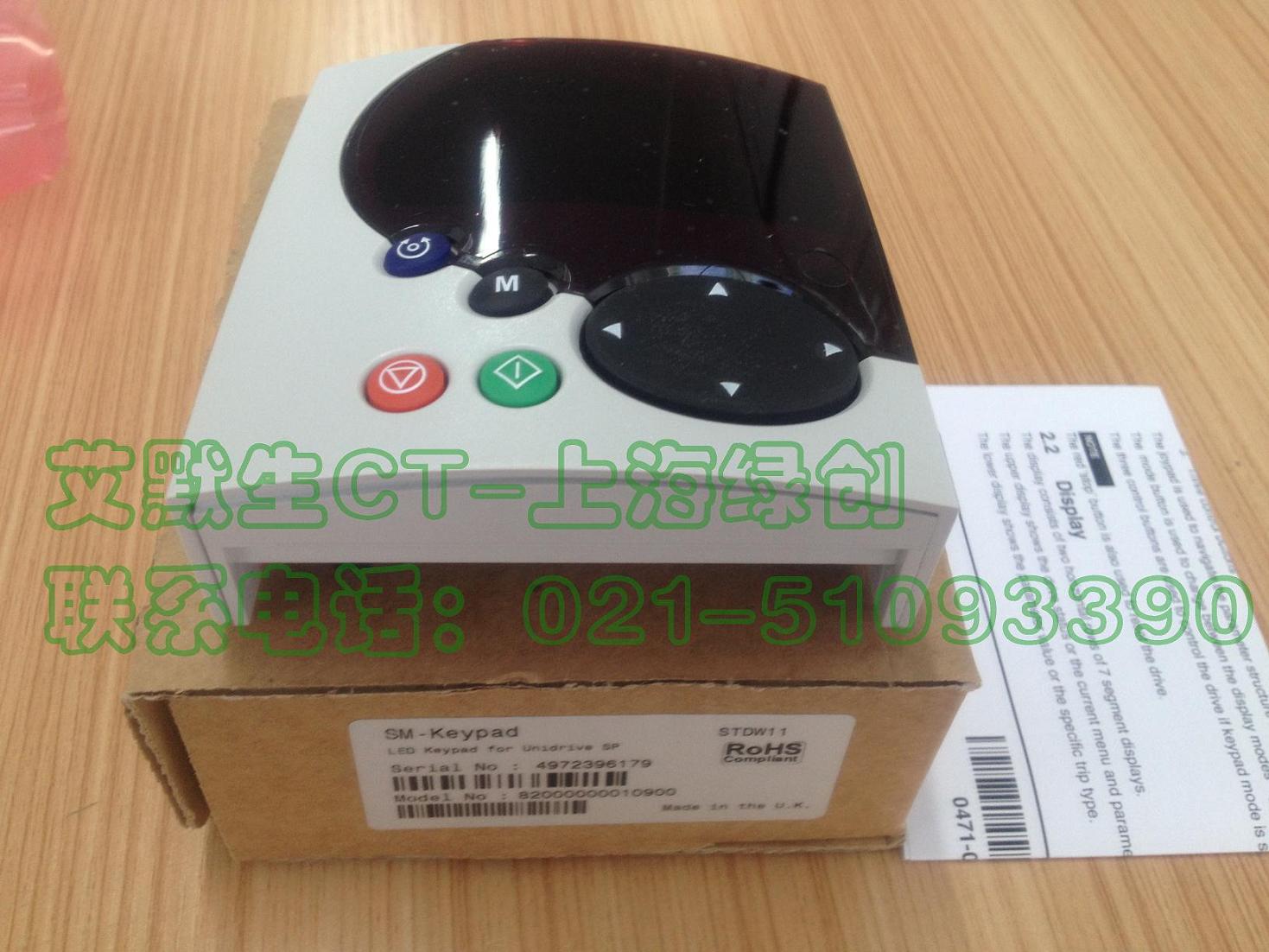 SM-Keypad&nbsp;&nbsp;高性能交流驱动器