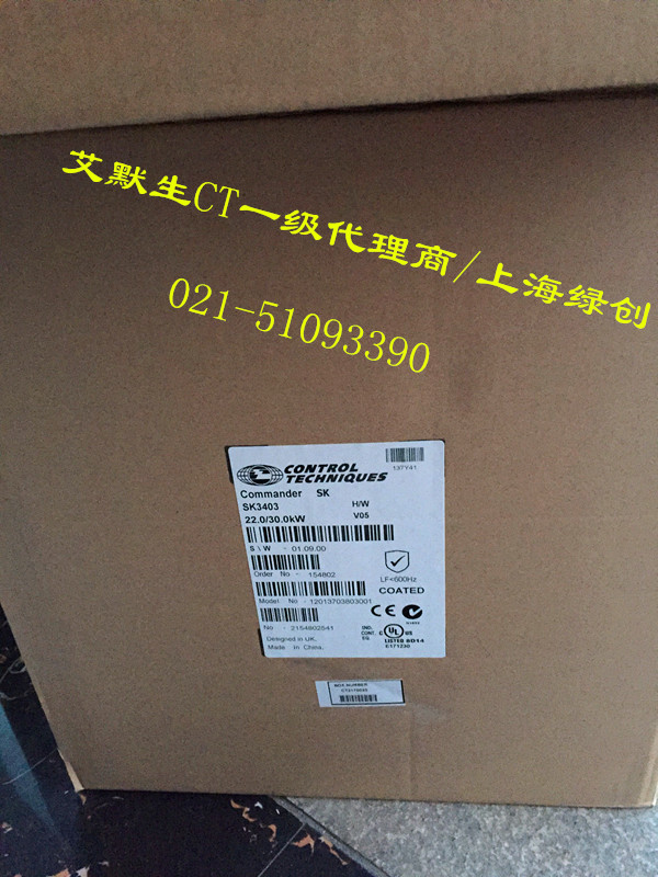 SK3403&nbsp;&nbsp;通用型交流变频器