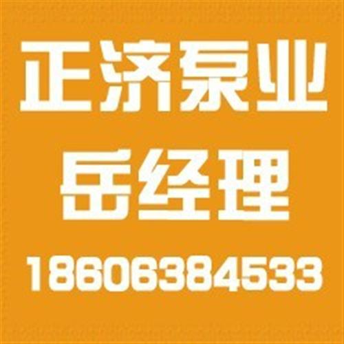 正济泵业_桓台消防增压设备_淄博消防增压  淄博消防增压设备