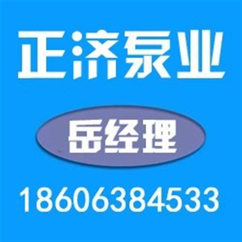 福建消防增压设备,正济泵业,福建消防增压
