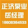 正济泵业_桓台消防增压设备_淄博消防增压