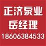 河南消防增压设备_正济泵业_河南消防增压