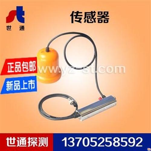 测漏仪设备|测漏仪|扬州世通探测(多图)  供水管道测漏仪  测漏仪厂家
