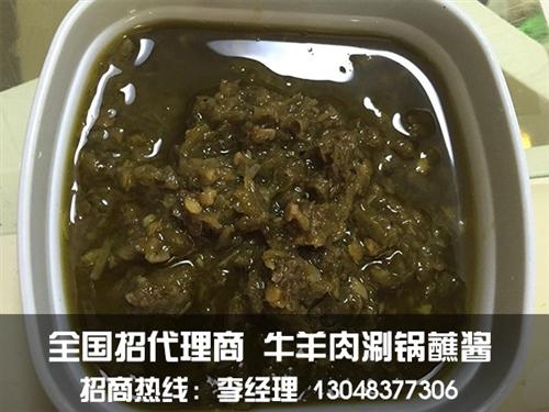 重庆天下香食品(多图)_这样能帮助麻辣酱