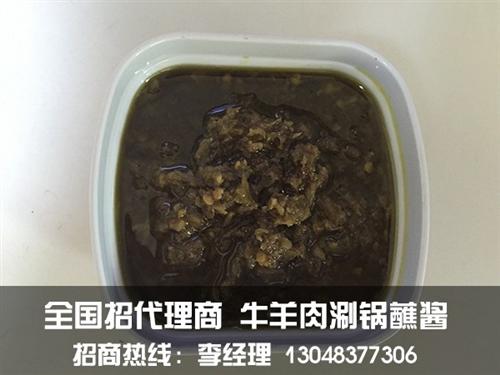 天下香食品全国诚招麻辣酱批发商,天下香