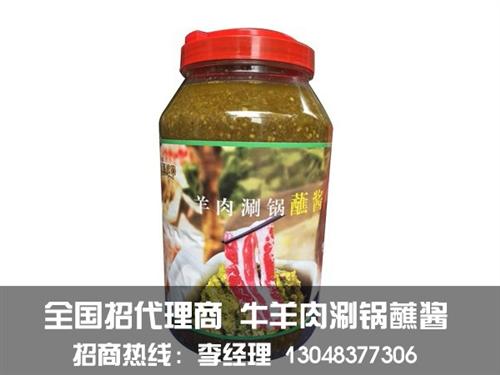重庆天下香食品(查看),给调料批发商带来