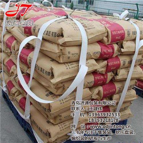 托袋_青岛进通包装_托袋厂家  青岛托袋批发  化工托袋