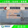 污水处理设备厂_梅州污水处理设备_春雷环