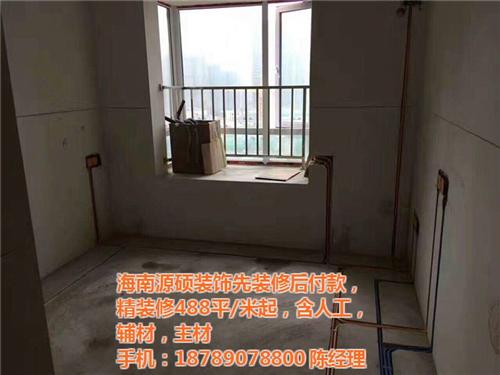 海口水电改造多少钱、海口水电改造、源硕装  海口水电改造设计  海口水电改造工程