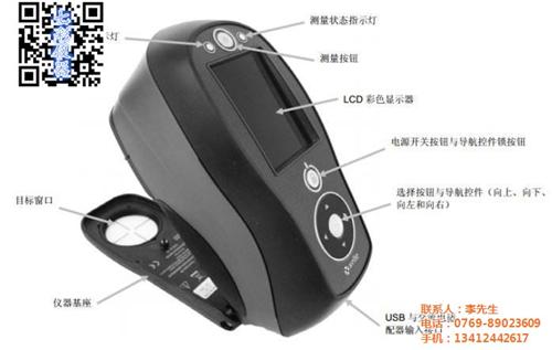 潮州cr10测色仪,七彩仪器,cr10测  cr10测色仪供  cr10测色仪价