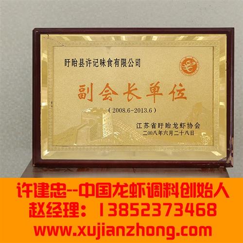 大龙虾的做法大全,湖北龙虾的做法大全,许  十三香龙虾的做法  啤酒龙虾的做法大