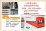 江西方管自动冲孔机_江浩冲床_方管自动冲