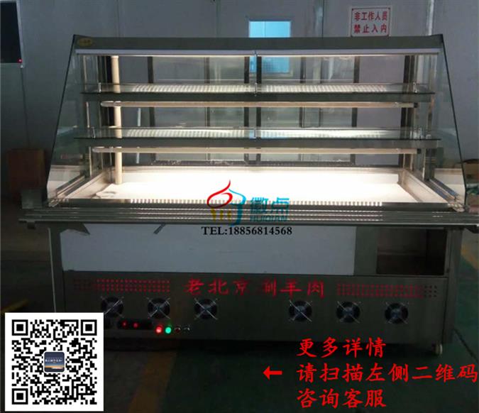 喷雾菜品保鲜柜，火锅店点菜柜，签王之王串串柜定做  明档菜品展示冷柜