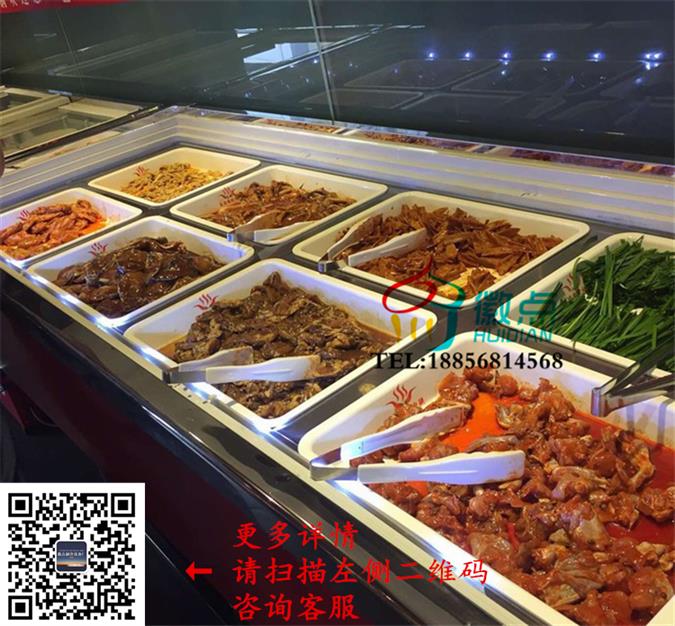 自助餐冷冻柜，卧式速冻丸子水饺冷柜，玻璃推拉门冷冻柜