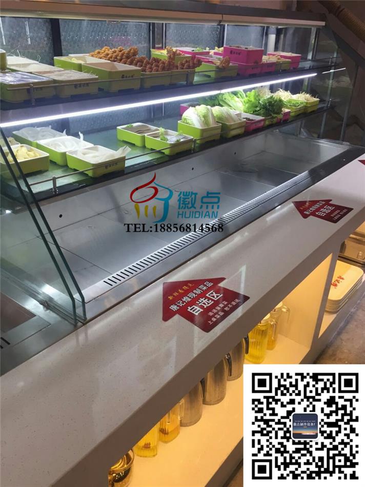 重庆老火锅展示柜，麻辣香锅点菜柜，菜品自选保鲜柜