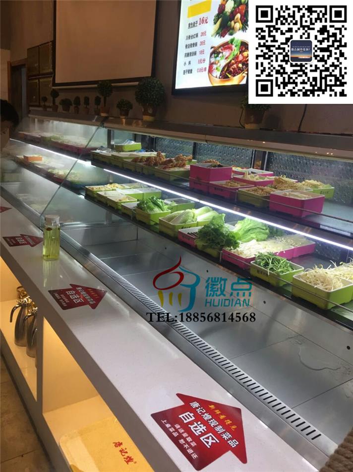 重庆老火锅展示柜，麻辣香锅点菜柜，菜品自选保鲜柜