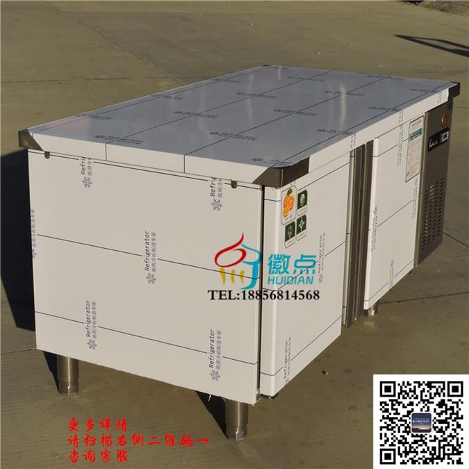 卧式商用冷柜，冷冻保鲜工作台，厨房平冷操作台  冷藏工作台