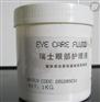 深圳进口美国化妆品半成品如何办理标签备案