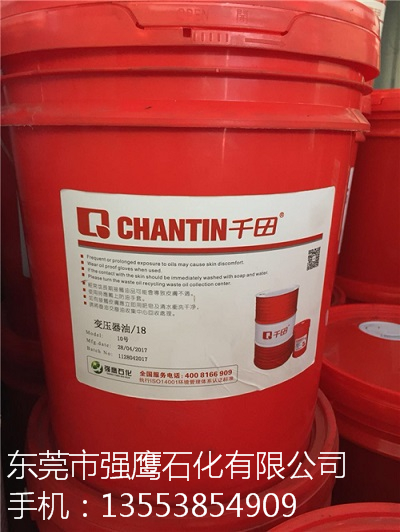 深圳变压器油厂家的变压器油也要维护上&nbsp;&nbsp;深圳变压器油批发商&nbsp;&nbsp;变压器油供应商