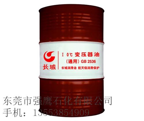 深圳变压器油厂家的变压器油也要维护上&nbsp;&nbsp;深圳变压器油批发商&nbsp;&nbsp;变压器油供应商