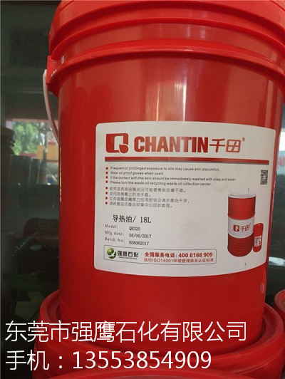 广州导热油厂家说说导热油和导轨油有什么不同 导热油加工厂家 广州导热油批发商