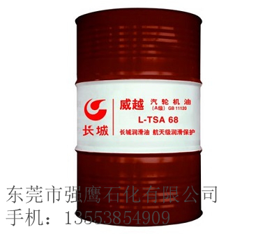 长沙润滑油厂家说说工业润滑油的种类有哪些 湖南润滑油批发商 长沙润滑油批发商