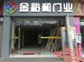 不锈钢铜门厂_连山铜门_金裕和(多图)