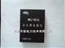 许继 NWJ-801A 以太网关接口 说明书