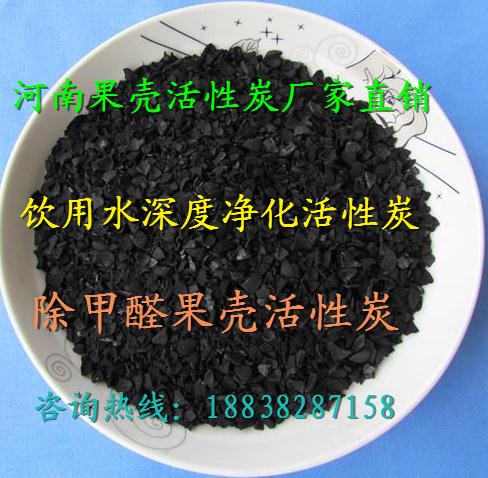 枣庄焦油柱状活性炭质量最优