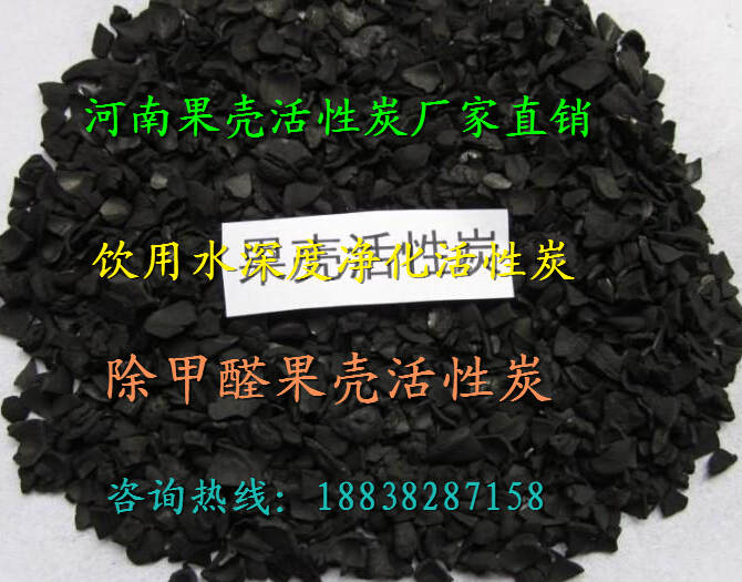 枣庄焦油柱状活性炭质量最优