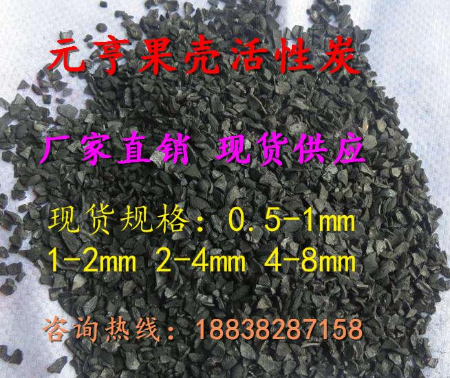 衢州饮用水活性炭专业厂家