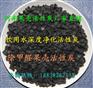 漳州椰壳活性炭生产出口
